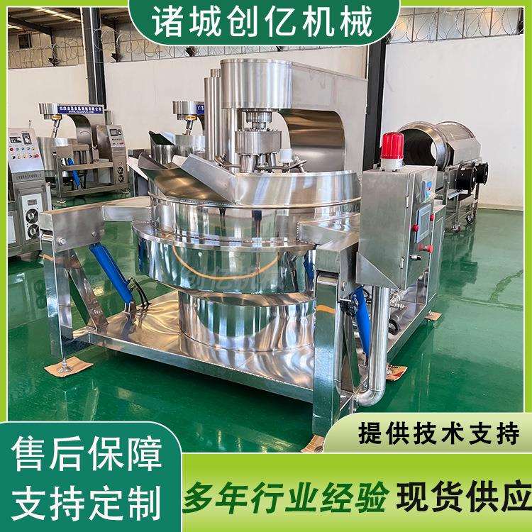 650L平底多爪搅拌炒料机火锅底料炒锅新品多头六爪油辣子熬制锅