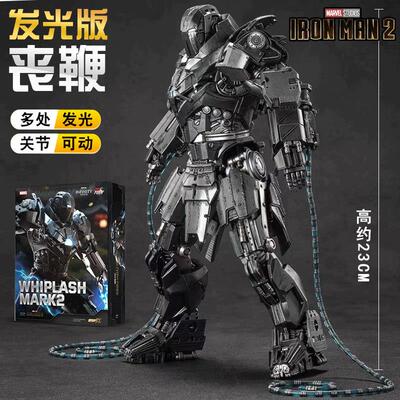 正版漫威十周年系列钢铁侠MK50发光版丧鞭K33可动手办K21摆件玩具