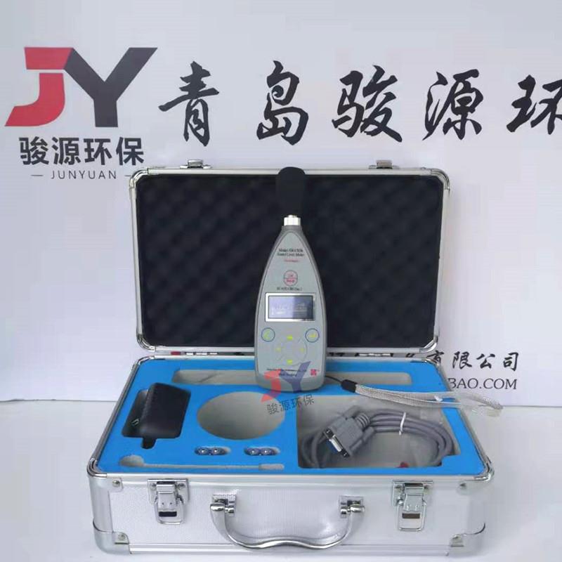 便携式直读噪音计/分贝仪 /青岛骏源AWA5636数字型声级计