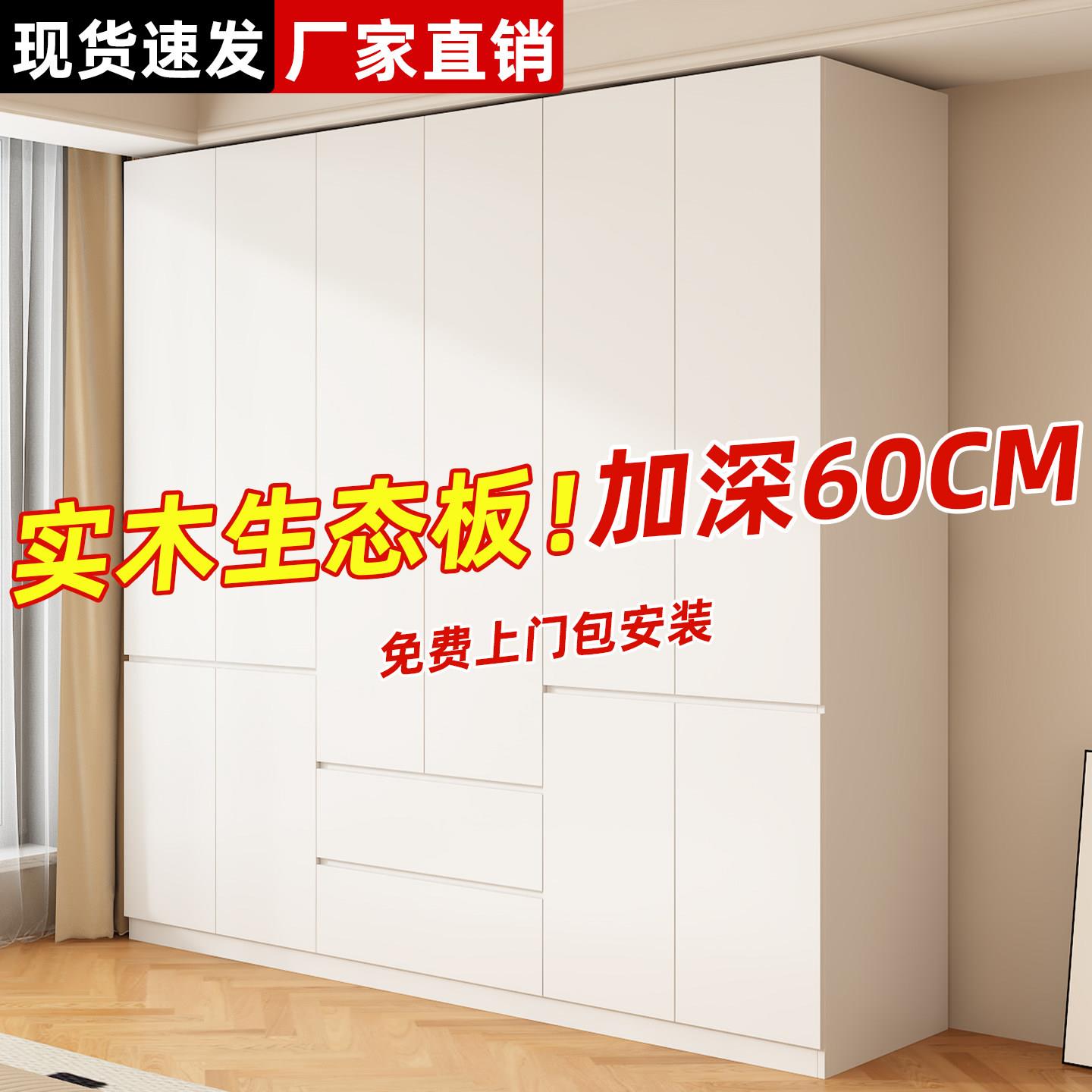实木衣柜卧室家用现代简约2026新款免拉手出租房用儿童定制衣橱