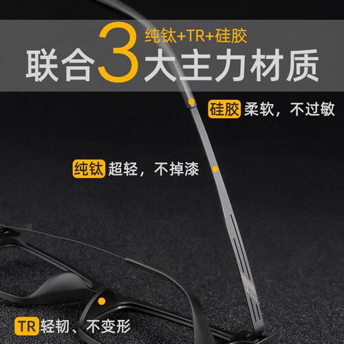 高档钛近视纯眼镜框男士超大轻黑框男款男眼大框加宽大脸加防蓝光