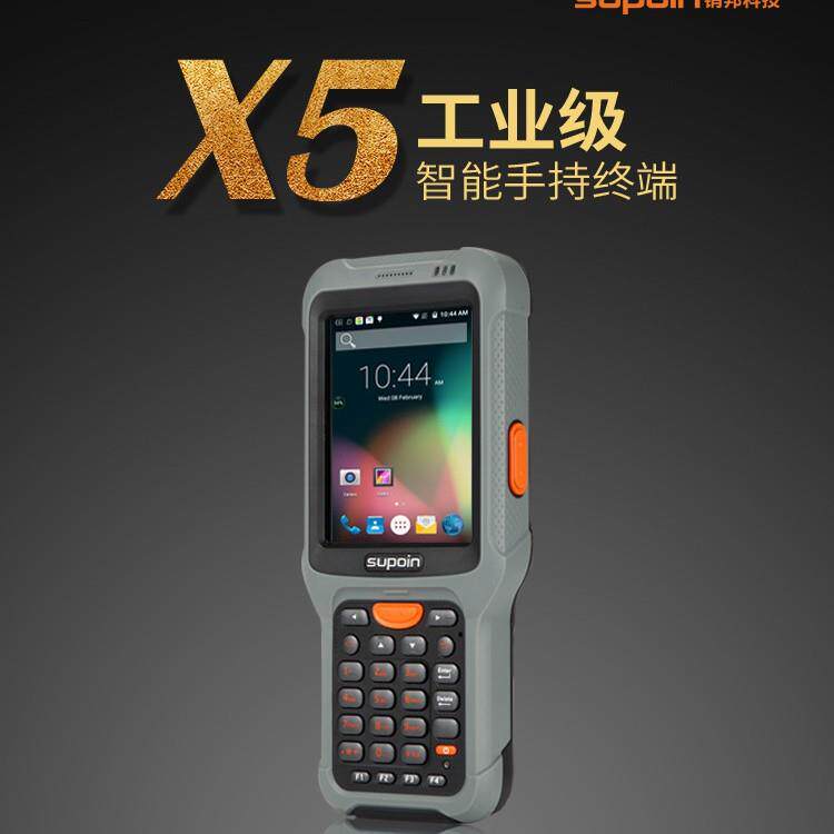 销邦肖邦X5工手持终端n安卓pda数据集业器(Androidwice无线采扫描