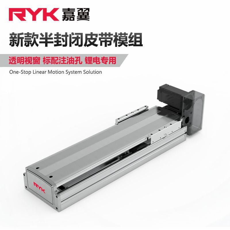 RY伺服速静音长行程同步带直线模组BGA锡球分选检测滑台