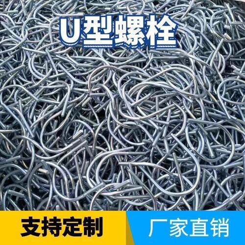 镀锌U型卡U型螺丝螺栓卡箍U型管卡管夹水管固定卡扣U型抱箍骑马卡