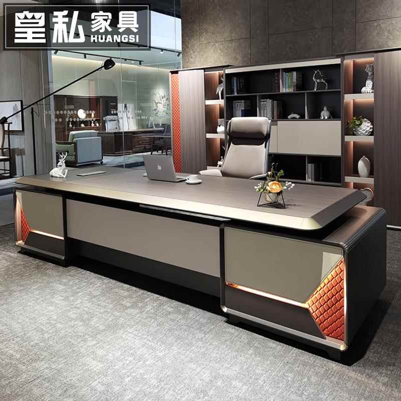 总裁办公室优质桌椅组合总经理老板桌人气商务高端豪华轻奢大班台