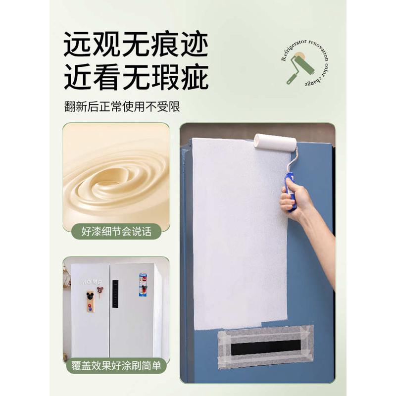 水性塑钢漆白色塑料ABS/PVC/PC冰箱门窗家电空调翻新改色喷漆油漆