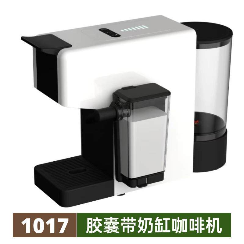 欧规插头胶囊全自动咖啡机家用雀巢带奶缸电动即热即热式