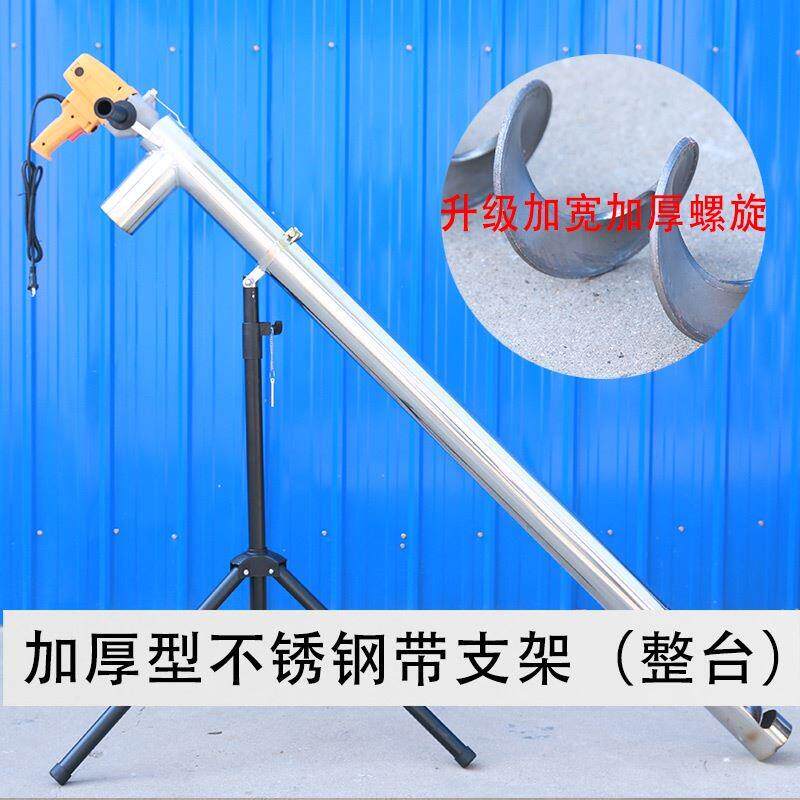 吸粮机小型家用大吸力车载抽粮机吸谷上料机吸料机绞龙螺旋输送机
