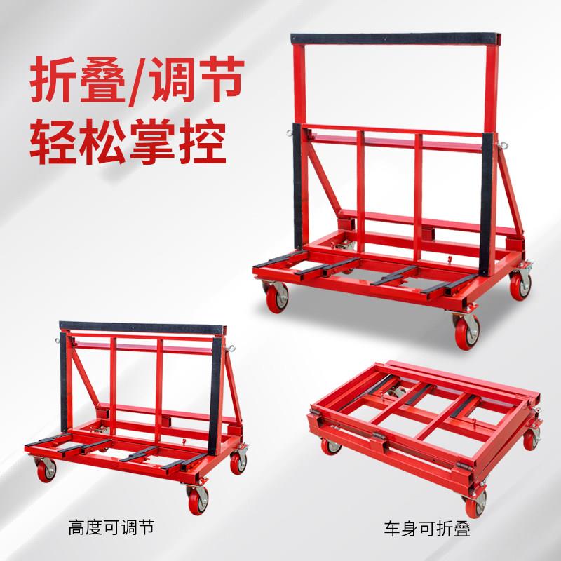 门窗玻璃搬运推车万向轮运输架地子工平板车叠大拉四轮转运折推车