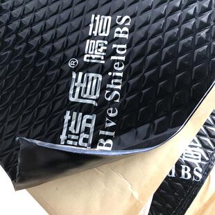 汽车隔音止震板丁基胶阻尼片环保无味隔音材料阻尼胶隔音板现货