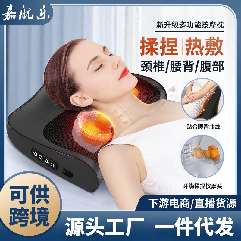 颈椎按摩器家用电动智能揉捏肩颈背部腰部按摩仪全身多功能按摩枕