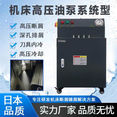 数控机床走心机压油泵VP30-7Mpa过滤系统排刀断屑齿轮泵