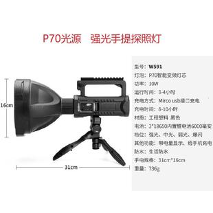 高亮电筒防E水大功率照明US P0强光LD7探照B手提灯 新款 多功能P50