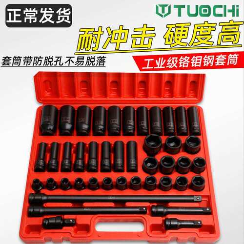 小风炮套筒套装组合1/2加长风炮套筒头气动加厚短套头电动扳手