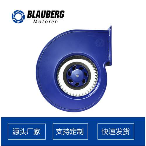 Bl进aubrg160mm单LLQ风蜗e壳风扇高防水等级风机室外新风风机