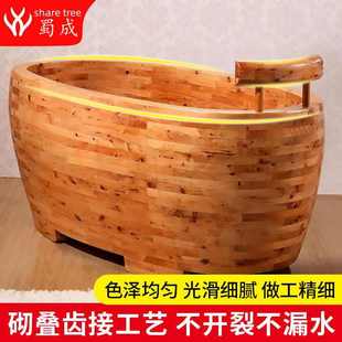 加厚齿接木桶浴桶成人实木泡澡桶浴缸洗澡浴盆木质家用沐浴桶