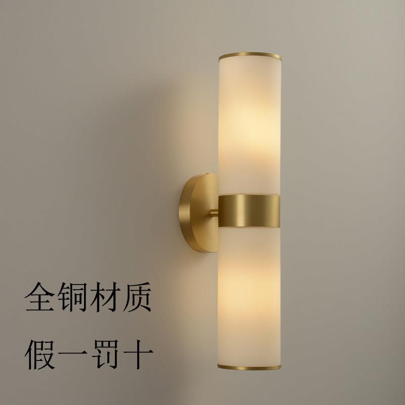 北欧轻奢全铜壁灯客厅背景墙简约现代卧室床头灯过道楼梯创意灯具