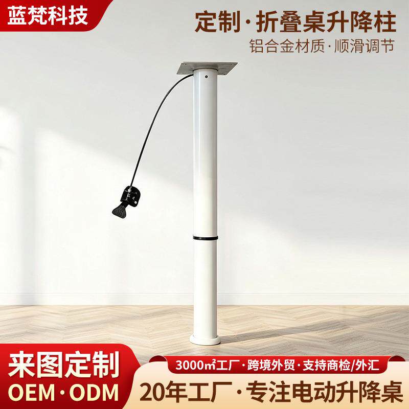 折叠桌升降杆桌面支架升降器餐桌家具多功能五金配件可调节气撑杆