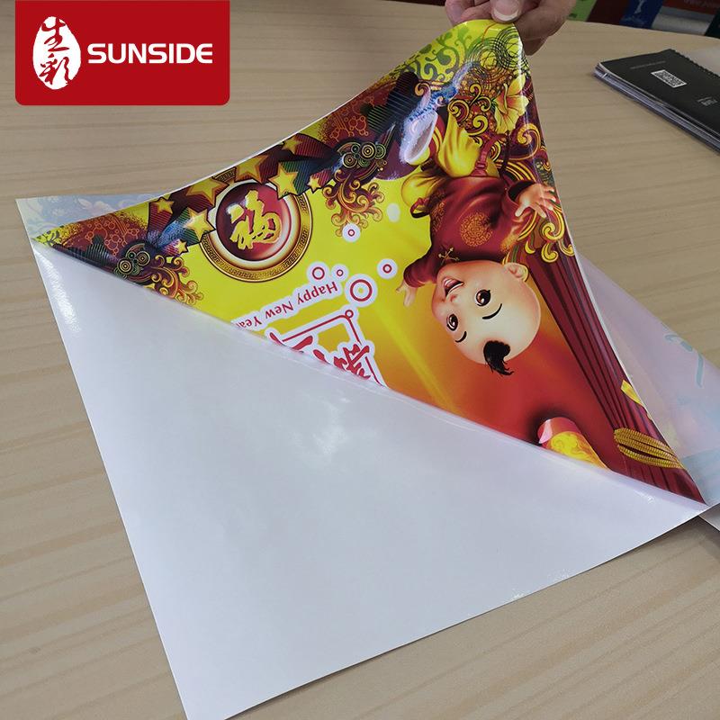 制作玻璃平滑物体展示表面静电贴防水防晒无胶静电贴