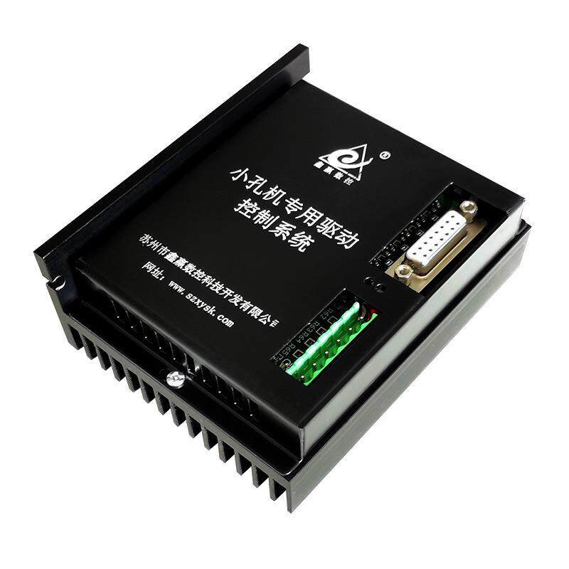 厂家10A直流驱动器供应 小孔机专用控制系统数字驱动器过流保护