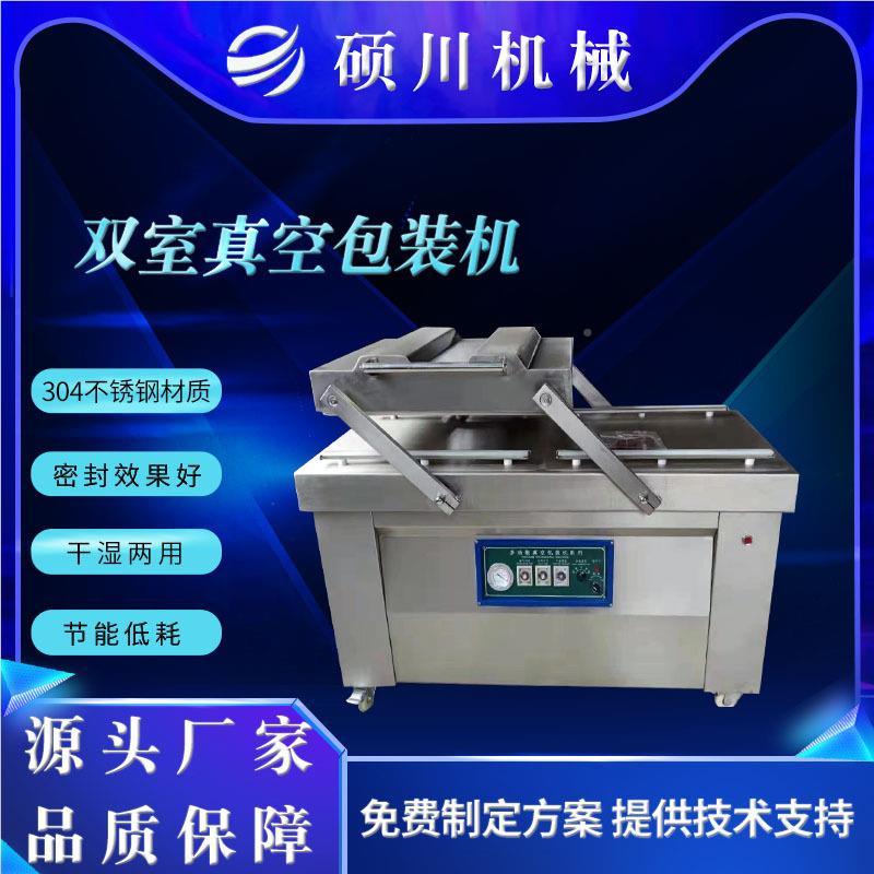 酸辣爪椒麻鸡翅室真空包装LRF机筋真头巴脑红烧牛排空双包装封鸡