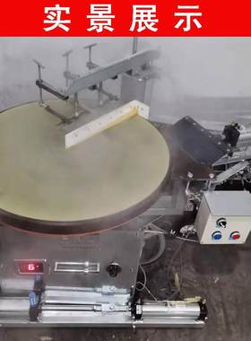 山东杂粮煎饼机家用自动摊转鏊子铸铁炉70公分燃气电磁饹馇锅包邮