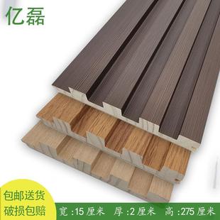 实木格栅板客厅电视背景墙长城板凹凸格栅板网红格栅护墙板装 饰板