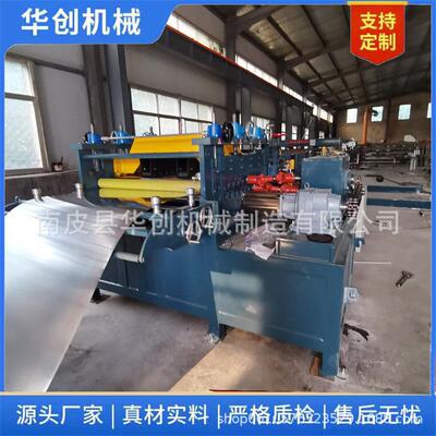不锈钢开平码垛流水线 1200型开平切断 钢带开平全自动设备