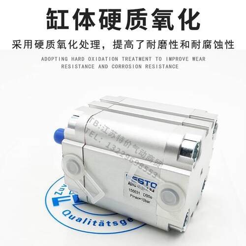 FESTO气缸ADVU-12-16-20-25-32-40-50-63-80-5-10-15-30-100A-P-