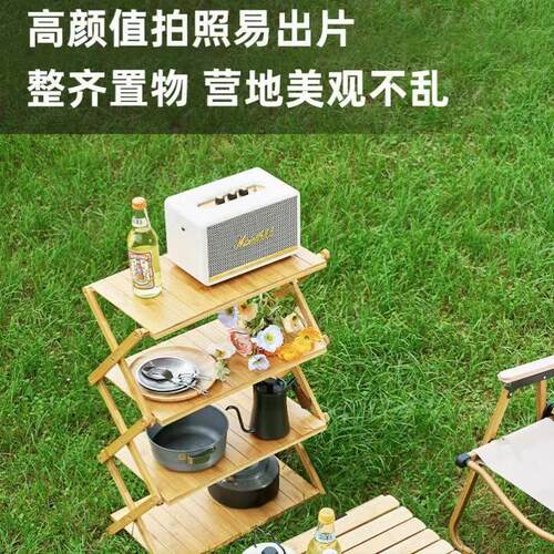 TMA户外可折叠桌露营桌边置物架多携式层收纳层餐架具架烧烤装备