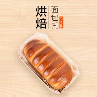 新款直销木质小吐司盒面包烘焙木盒进烤箱木托纸托金枕蛋糕枣糕磅