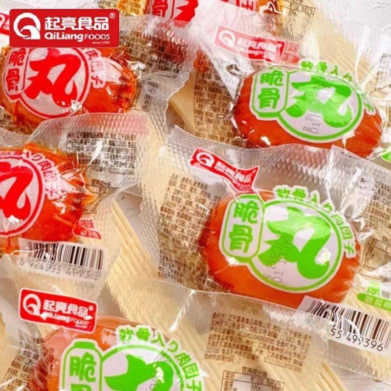 起亮脆骨丸熏煮香肠肉丸子原味500g独立包装即食烤肠辣味休闲零食
