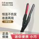 鹰堡迷你直板夹可携式 夹板不伤发浏海蓬松小型卷发棒卷直两用男士