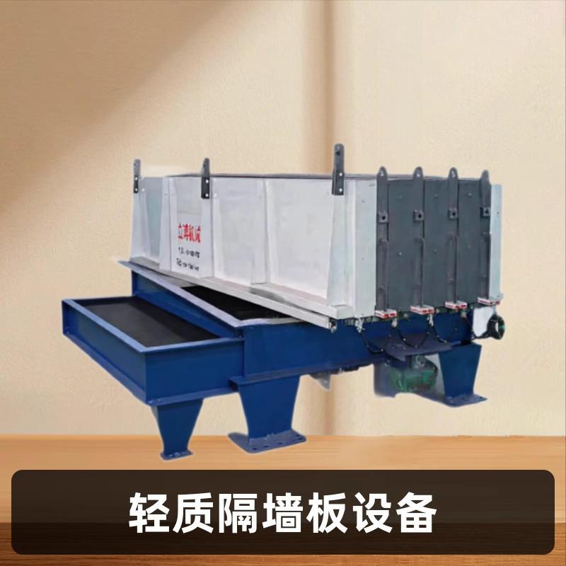 轻质复合墙板设备可生产内墙隔热grc保温非集成装配式建筑节能