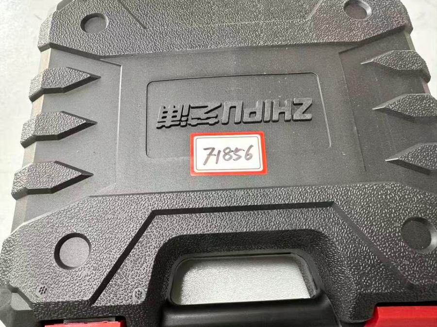 3月27日无锡【F1856】企业库房清理处置已拆封精品品牌工具套装一套（正常使用）网络拍卖公告