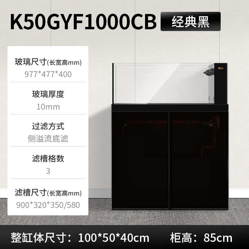 溪流过滤盖造工业景观带观赏鱼公测办水族diy桌面简约风缸水族箱