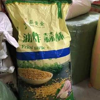 包邮客家潮汕炸蒜蓉500g袋装汤粉调料调味品饭厅炒菜蒜酥炸蒜头