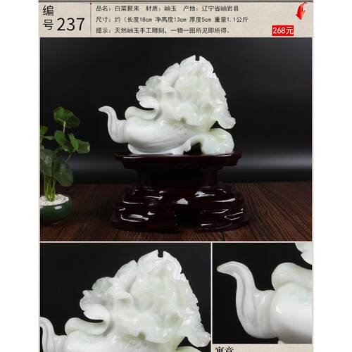新款辽宁岫摆件天然玉白石白菜家居客招财玉器玉雕玉玄关厅白玉大