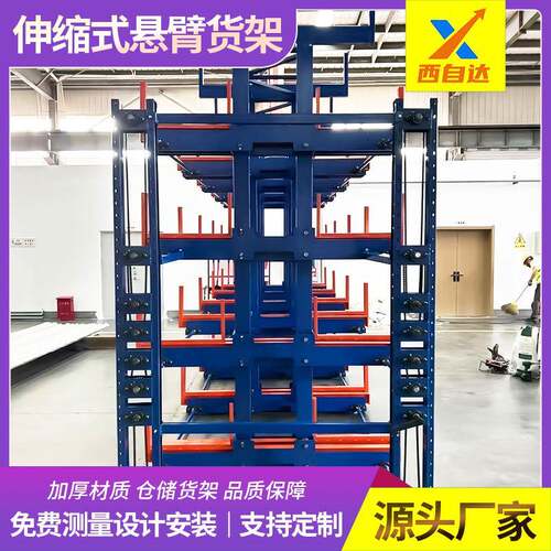 重型伸缩悬臂货架手摇电动可拆卸单双面多层管材钢材原材料置物架