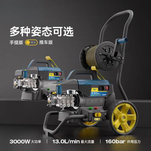 博高X1613PRO商用洗车机卷盘推车高压水枪家用220v增压水泵套装