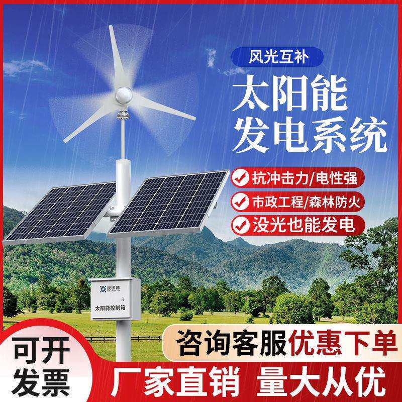 防水互补太阳能路灯6米8米风力发电led光控感应锂电池强光户外