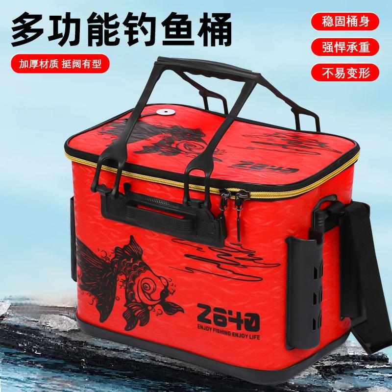 硬式矶钓箱多功能收纳箱路亚桶海钓箱加厚鱼桶打窝桶插杆钓鱼桶