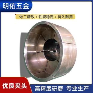 夹具 工厂车床配件夹头自动车床异性夹头精度稳定工装