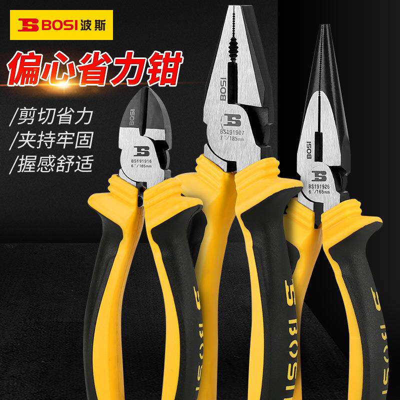 波斯老虎钳五金工具维修钳6/8寸尖嘴斜嘴钳断线钳虎口钳 钢丝钳