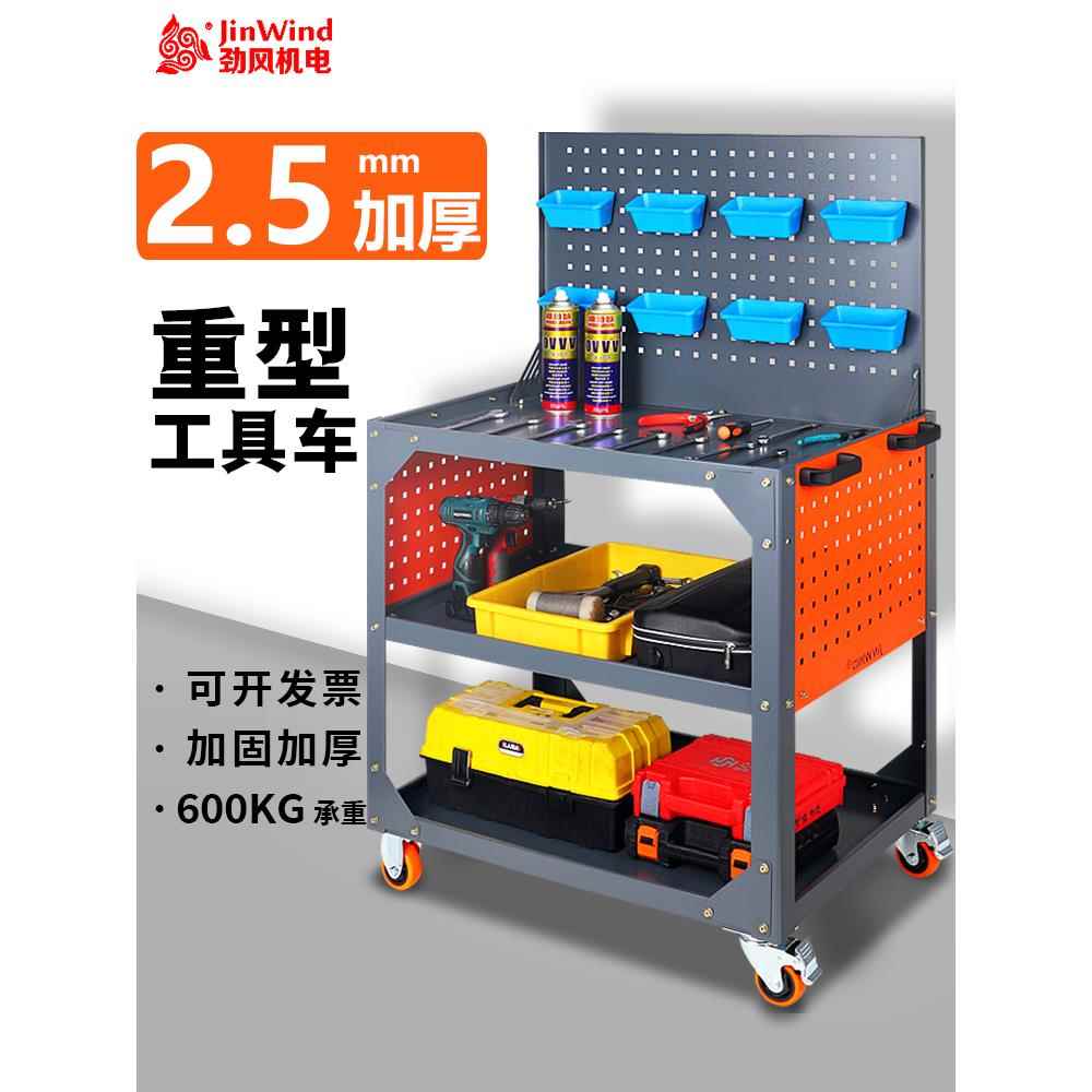 工具推车加厚汽车修理移动推箱车间放置和整理存储架工具柜