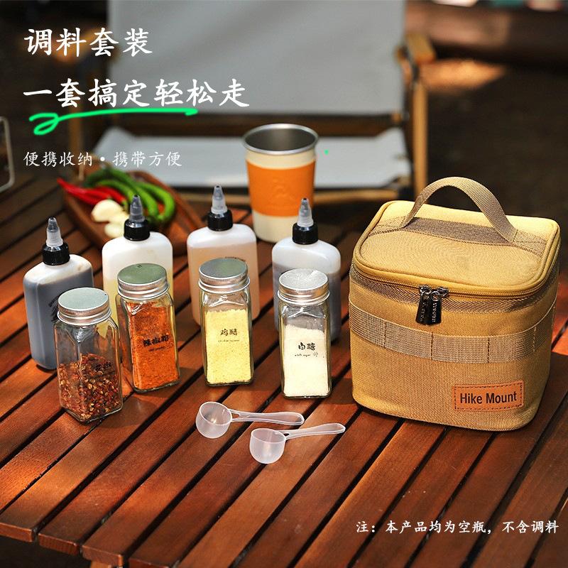 调味套装组合味精多功能组合工具