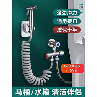 蹲便器水箱角阀一进二出带喷枪马桶三通伴侣双出水三角阀冲洗水枪