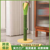 拆抓玉米超可立式 厂家爬批发抓板柱耐剑麻剑麻耐磨猫猫架猫抓大号