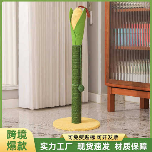 抓耐架猫抓玉米猫剑麻抓厂家超大号柱拆剑麻板耐磨批发猫可立式爬