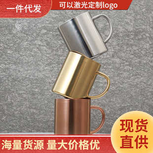 304不锈钢马克杯咖啡杯子镀铜杯双层饮水杯400ml毫升激光logo礼品